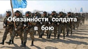 2 урок Тактическая подготовка  Боевой и походный порядок отделения