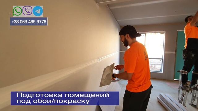 WorkOhioUSA. Специалист: Маляр Штукатур