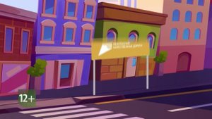 ГИБДД предупреждает: проезжая часть — не место для детских игр