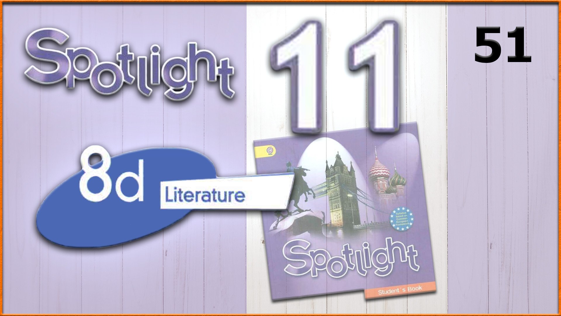 Spotlight 11. Module 8d. Audio #51