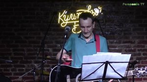 5  Ильф & Петров Band. Концерт памяти А. Антипкина