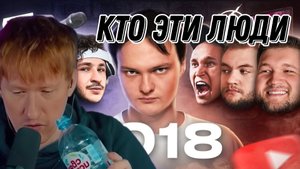 ДК СМОТРИТ "Все конфликты блогеров 2018"