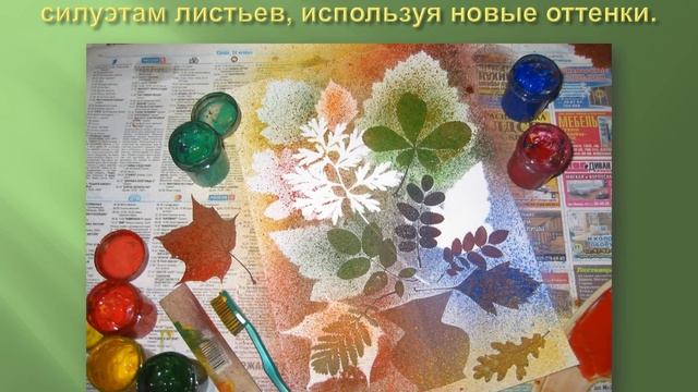 Техника рисования  набрызг