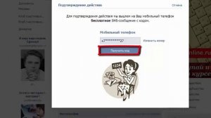 Как перевести группу в публичную страницу Вконтакте. Как сменить тип сообщества Вконтакте.