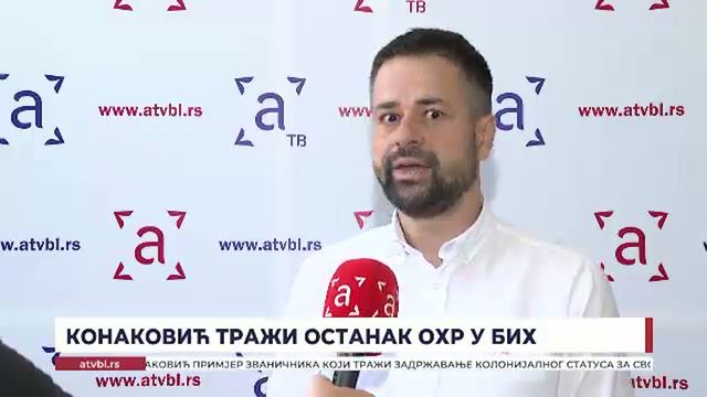 Конаковић тражи останак ОХР-а у БиХ