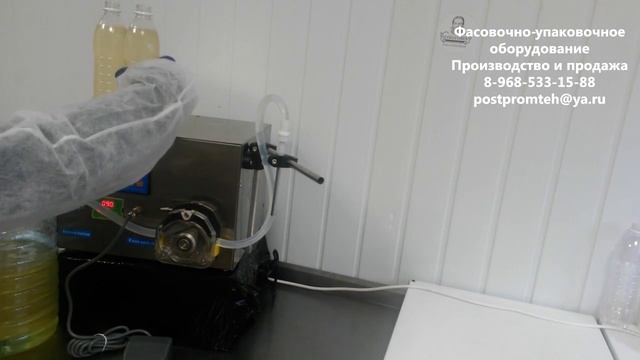 Машина для розлива жидкостей/Оборудование для розлива/Полуавтомат розлива/Розлив