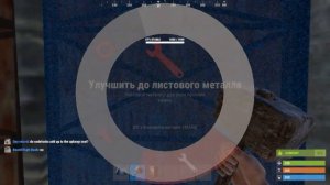 [ГАЙД] РАСТ ДОМ ДЛЯ СОЛО ИГРОКА RUST [NEW RUST BASE | TRAUSI] {RUST 2019}