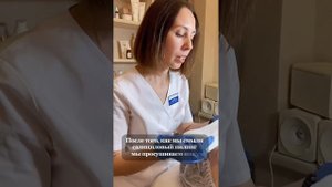 Желтый Ретиноевый пилинг☀️. Что это? Зачем? И каков результат..