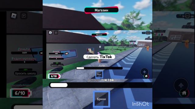 Типичная реклама "откуда взять робуксы бесплатно" #хочуврек #робуксы #роблокс #тикток смотреть онлайн