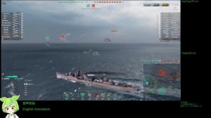 WoWS #262 2023/04/07