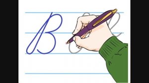 "Буква В, в". Пропись 1 класс. Обучение грамоте.