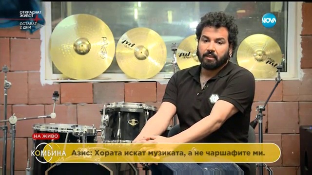 Азис. Нова ТВ. смотреть онлайн