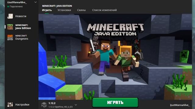 КАК СКАЧАТЬ МАЙНКРАФТ В 2020 ГОДУ НА ПК БЕСПЛАТНО?! смотреть онлайн