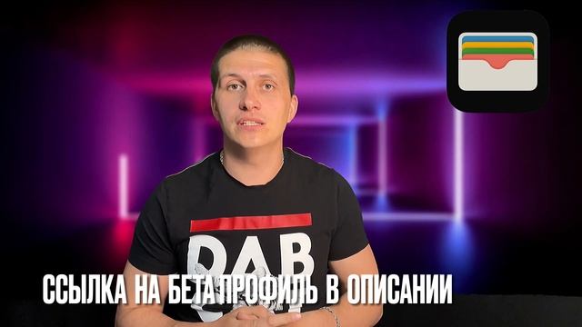 WWDC 21 Что показали на презентации WWDC 21@AppleExperts