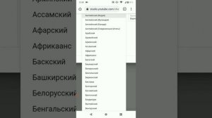 КАК ДОБАВИТЬ СУБТИТРЫ К ВИДЕО НА  ЮТУБЕ? НОВАЯ ТВОРЧЕСКАЯ СТУДИЯ!