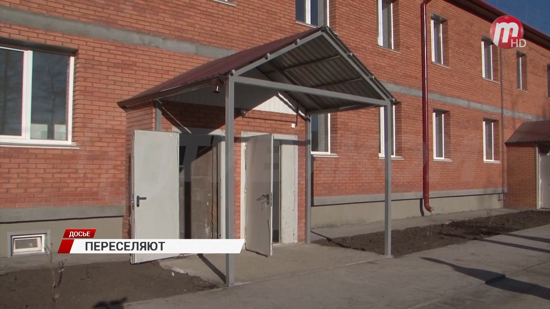 В четырех районах Бурятии завершена программа по переселению граждан из аварийного жилья
