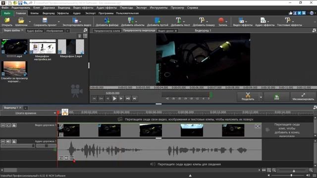 Как записать видео с экрана компьютера без микрофона? смотреть онлайн