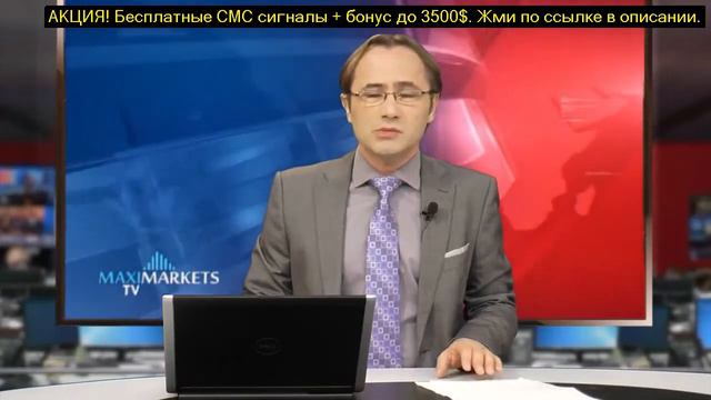 прогноз форекс евро доллар на 21 05 2015 смотреть онлайн