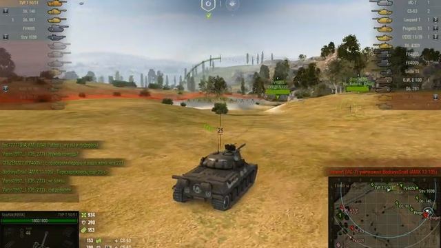TVP T 50/51. МАТРИЦА, уклоняюсь от снарядов )). World Of Tanks смотреть онлайн
