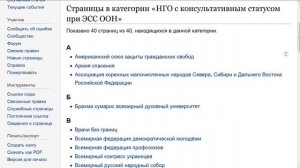 Как Британия и США продвигают толерастию на Урале (Руслан Осташко).