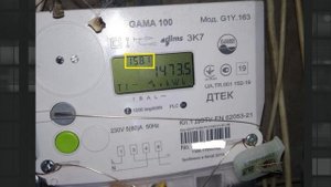 Как снять и передать показания зонального электросчетчика