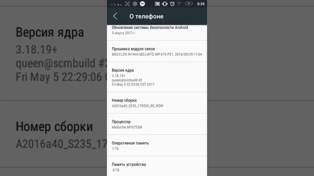 Скрытые настройки Android, как открыть меню разработчика?