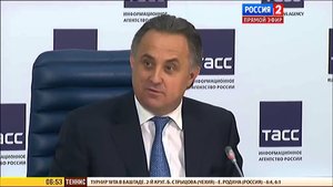 Пресс-конференция Виталия Мутко в ТАСС