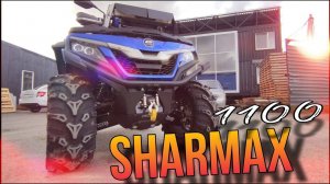 KTZ защита для SHARMAX Force 1100