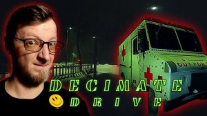 ПАРОДИЯ НА ХОРРОР / Decimate Drive
