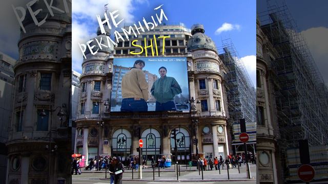 Пристав смотреть онлайн