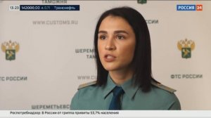 Телеканал Россия 24, программа Вести