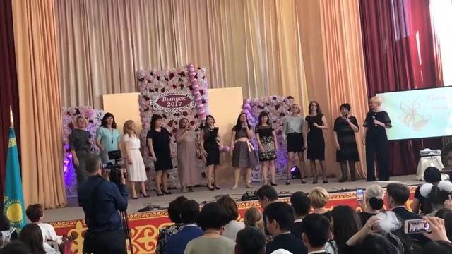 Подарок родителей на последний звонок. Г.Павлодар 2017 смотреть онлайн