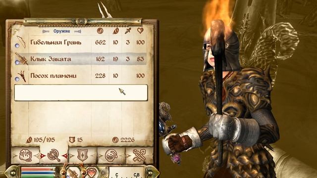 Oblivion прохождение часть 14 (Пристрастие) смотреть онлайн