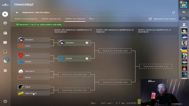 НАВИ БЕРУТ РИО? смотреть онлайн