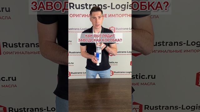 Удобный тюбик? 🔥 Коробка импортного масла Yamalube Outboard Gear Oil GL-4, SAE 90 в редуктор