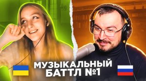 🇷🇺 🇺🇦 Музыкальный баттл №1 / Русский играет украинцам / пианист Александр Лосев в чат рулетке