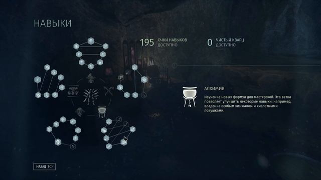 Styx: Shards of Darkness мини гайд | туториал на русском 2023 | Short guide, tutorial 2023 gameplay смотреть онлайн