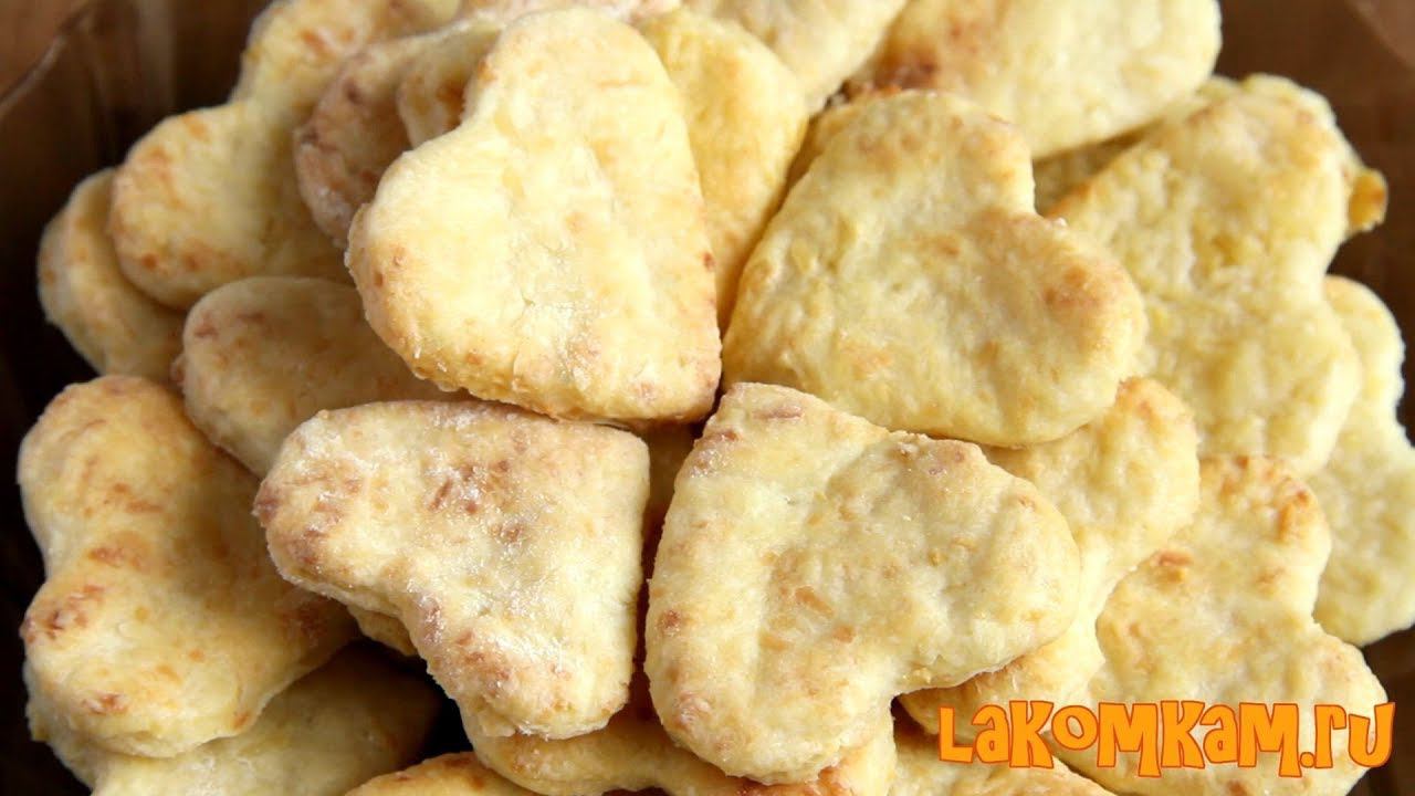 Сырное печенье за 15 минут. Быстрый рецепт