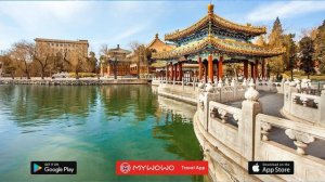 Парк Бэйхай – Обзор, Вторая Часть – Пекин – Аудиогид – MyWoWo Travel App