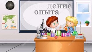 Природоведение, 3 класс " Дыхательная система"
