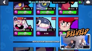 STREAM Brawl Stars общение и Набиваем мне КУБКИ ;-)