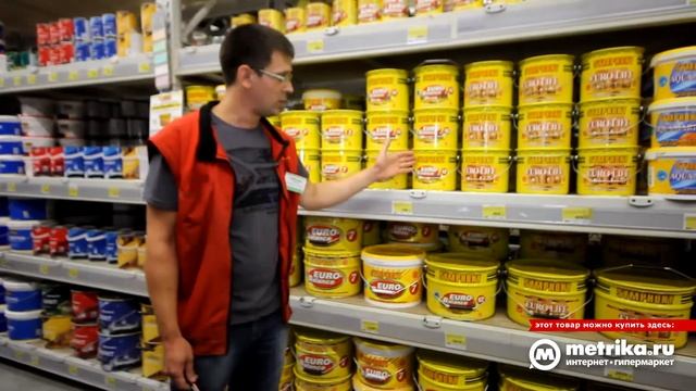 водно дисперсионные краски смотреть онлайн