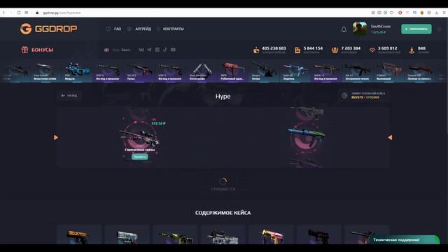 GGDROP - САМЫЕ ОКУПАЕМЫЕ КАРТОЧКИ | СЕКРЕТНЫЕ ПРОМОКОДЫ ГГ ДРОП! КС ГО