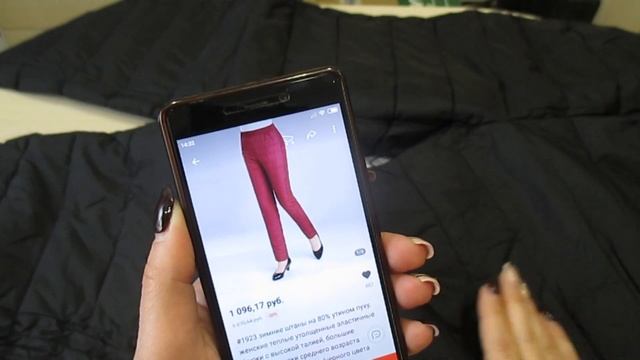 Зимние штаны на утином пуху. Обзор посылки с алиэкспресс. смотреть онлайн