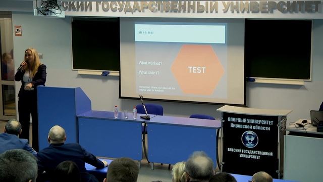 Бриана Вайзингер «Дизайн-мышление как основа предпринимательского успеха» (2019) | Лекции в Политехн
