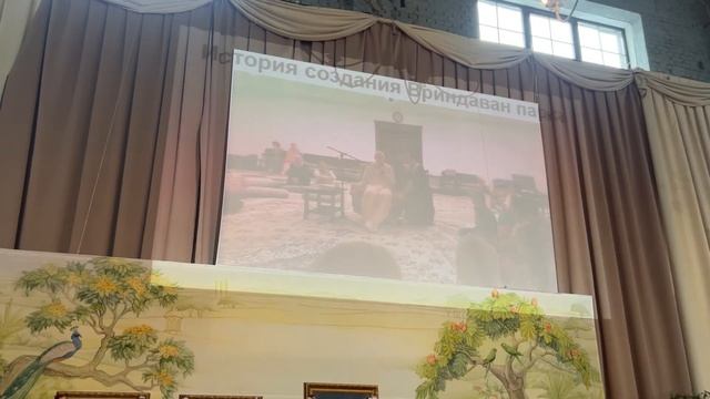 Путешествие во Вриндаван парк / Vrindavan park смотреть онлайн