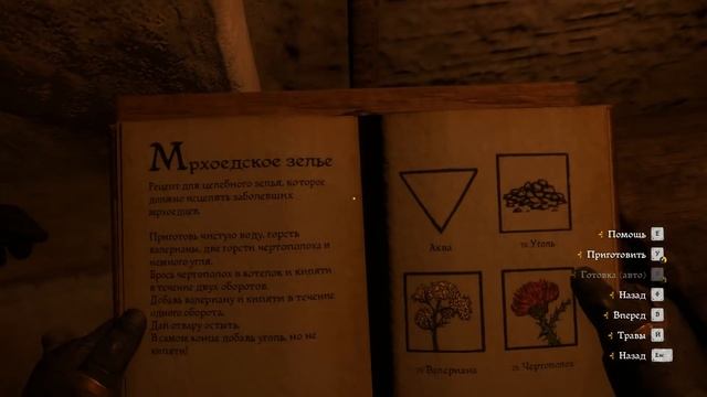 Kingdom Come: Deliverance #80 - Мор (полное прохождение игры)