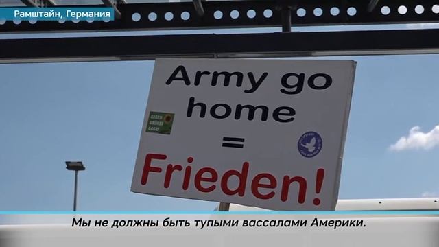 Европейцы митингуют против поставок оружия на Украину
