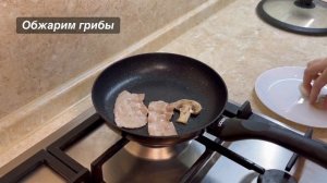 Кето-суп! Вкуснейший суп за 20 минут! Грибной!