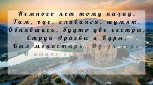 Михаил Юрьевич Лермонтов. Поэма "Мцыри"